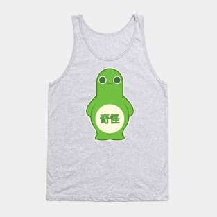 Abomination Tank Top